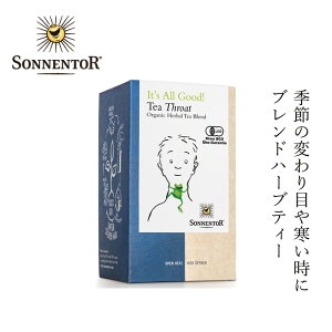 I[KjbNn[ueB[ ]lgA sonnentor CbcI[Obh eB[ X[g 1.5g×18 tbO n[ueB[ wzʓT萳Ki I[KjbN ۑ Y _ L@