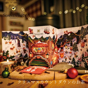 y~Gz ]lgA sonnentor NX}XJEg_Ê 24 n[ueB[ NX}X wzʓT Ki I[KjbN ۑ Y Ahxĝ 24 _