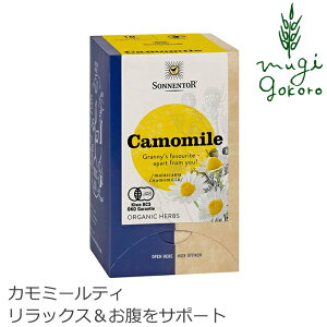 ]lgA sonnentor oGeB[Cibv J~[eB[ 0.8gX18 n[ueB[ wzʓT Ki I[KjbN ۑ Y J~[ _ L@ g R