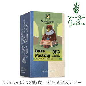 ]lgA sonnentor oGeB[Cibv ڂ̒fH 1.5gx18 n[ueB[ wzʓT Ki I[KjbN ۑ Y fgbNX fH _CGbg _ L@ 