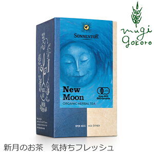 ]lgA sonnentor ̂ V̂ 1g×18 n[ueB[ wzʓT Ki I[KjbN ۑ Y _ L@ mP~J R g