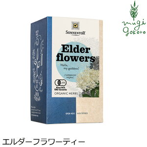 ]lgA sonnentor G_[t[eB[ 18 ܁i27gj n[ueB[ wzʓT Ki I[KjbN ۑ Y _ L@ g