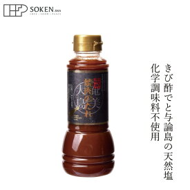 焼肉のたれ 創健社 奄美自然食本舗 奄美焼肉のたれ 350g 購入金額別特典あり 正規品 保存料 無添加