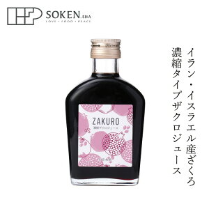 UNʏ` n Wt}bN ZkUNW[X 200ml Zk^Cv wzʓT Ki ۑ Y CECXGYUNʏ` GO_ GXgQ ޕsgp