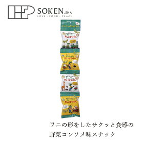 お菓子 創健社 メイシーちゃんのおきにいり チャーリーのだいぼうけん 9g×4 購入金額別特典あり 正規品 ナチュラル 天然 無添加 不要な食品添加物 化学調味料不使用 自然食品 赤ちゃん おやつ