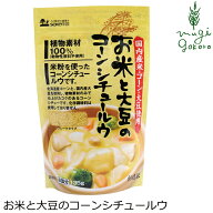 シチュールウ 創健社 お米と大豆のコーンシチュールウ（フレーク） 135g 購入金額別特典あり 正規品 保存…