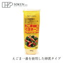 マヨネーズ 創健社 えごま一番マヨネーズ 205g 購入金額別特典あり 正規品 国内産 保存料 無添加