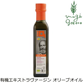 オリーブオイル 創健社 ジロロモーニ 有機エキストラヴァージン オリーブオイル 228g（250ml） 購入金額別特典あり 正規品 オーガニック 有機 有機JAS ナチュラル 天然 無添加 不要な食品添加物 化学調味料不使用 自然食品 EUオーガニック