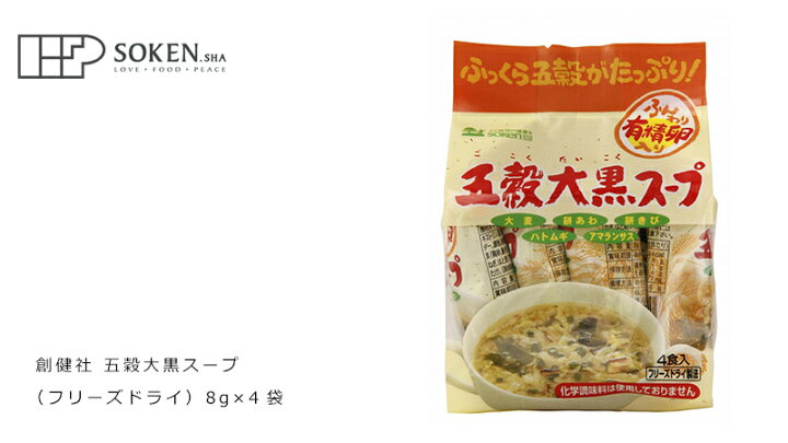 678円 ブランド品専門の 創健社 五穀大黒 500g 678円 ブランド品専門の 創健社 五穀大黒 500g