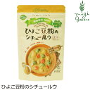 シチュールウ 創健社 ひよこ豆粉のシチュールウ 110g 購入金額別特典あり 正規品 保存料 無添加