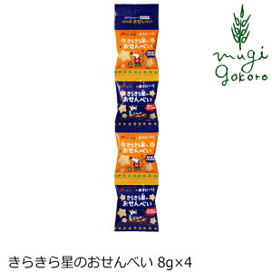 赤ちゃん お菓子 せんべいの人気商品 通販 価格比較 価格 Com 赤ちゃん お菓子 せんべいの人気商品 通販 価格比較 価格 Com