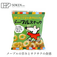 お菓子 創健社 メイシーちゃんのおきにいり メープルスナック 35g 購入金額別特典あり 正規品 保存料 無…