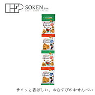 お菓子 創健社 メイシーちゃんのおきにいり さんかくおむすびのおせんべい 14g×4 購入金額別特典あり 正…