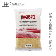 雑穀米 創健社 餅あわ 380g 購入金額別特典あり 正規品 保存料 無添加 稗