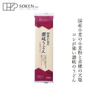 うどん 創健社 国産小麦の讃岐うどん 240g 購入金額別特典あり 正規品 国内産 保存料 無添加 饂飩 乾麺 3人前