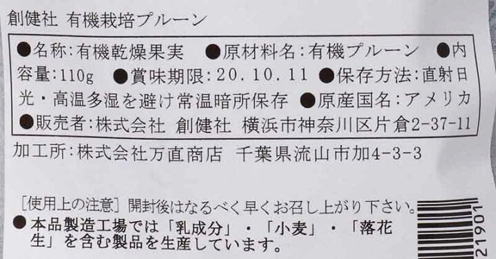 ネットフェンスps80 エバニュー Evernew 部活動 運動会 用品 クラブ活動 体育器具 学校用具