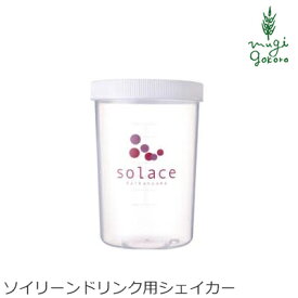 楽天市場 ソイリーンドリンクの通販