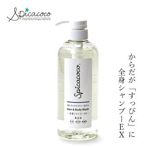 {fB[\[v Y XsJRR SgVv[EX|v 630ml wzʓT I[KjbN Ki {fBPA VR i` mP~J R {fB Spicacoco