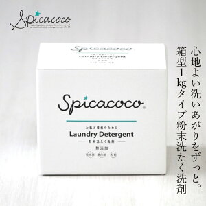 􂽂 Y XsJRR 􂽂 1kg wzʓT I[KjbN Ki VR i` R h[EHbV   Spicacoco