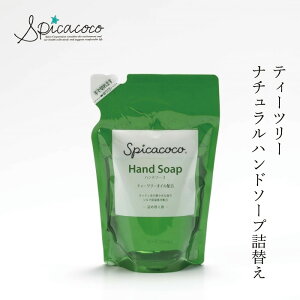 nh\[v Y XsJRR nh\[vl280ml wzʓT I[KjbN Ki VR i` R  Spicacoco eB[c[