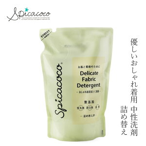  l XsJRR ꒅp􂽂 l 620g wzʓT I[KjbN Ki VR i` R h[EHbV t̐  Spicacoco E[ VN f