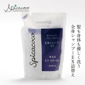 {fB[\[v Y XsJRR SgVv[EX l 500ml wzʓT I[KjbN Ki {fBPA VR i` mP~J R {fB Spicacoco