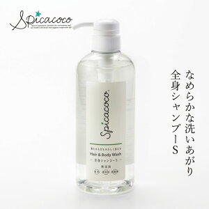 {fB[\[v Y XsJRR SgVv[S|v 630ml wzʓT I[KjbN Ki {fBPA VR i` mP~J R {fB Spicacoco