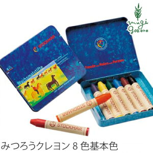 N ݂낤 STOCKMAR VgbN}[ ݂낤XeBbNN 8F {F wzʓT I[KjbN Y Ki q VR i` oYj LbY