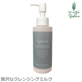 楽天市場 オーガニック ナチュラル クレンジング スキンケア 美容 コスメ 香水の通販