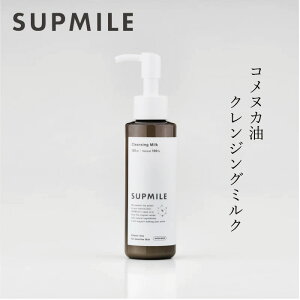 NWO Y Tv~[ NWO~N 120ml SUPMILE wzʓT I[KjbN  Ki q ~N VR i` mP~J R