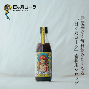 R[̑f XTR[VbvE360mlr wzʓT Ki Y ۑsgp Ђт̃R[ HIBINO COLA NtgR[  ˓ an[u э