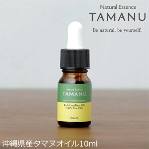eIC Y ꌧY^}kIC100%Pure 10ml i20j wzʓT tFCXIC et I[KjbN i` mP~J R XLPA VR Natural Essence TAMANU 