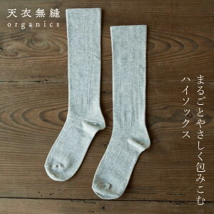 �n�C�\�b�N�X ���N �S���Ȃ��n�C�\�b�N�X �V�ߖ��D �I�[�K�j�b�N�R�b�g�� �� ���N �w�����z�ʓ��T���� �I�[�K�j�b�N���K�i ���_�� �m���P�~�J�� �Ă񂢂ނق�