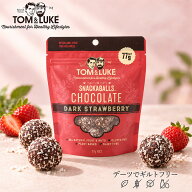ブリスボール TOM&LUKE フルーツ＆ナッツチョコレートボール ダークストロベリー 77g 購入金額別特典あり…
