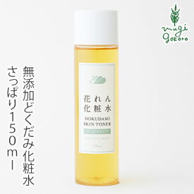 楽天市場 ニキビ跡 化粧水 ローション スキンケア 美容 コスメ 香水の通販