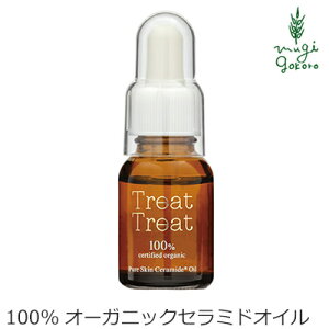 e IC Y g[gg[g treat treat sAXL Z~hIC(NA) 15ml wzʓT@Ki I[KjbN  XLPA et tFCXIC p Z