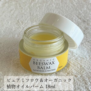 ێ o[ Y Chc[ wildtree r[YbNXo[ 18ml wzʓT Ki I[KjbN XLPA tFCXN[ ێN[ \ {fBN[ VR i`