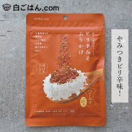 ふりかけ 白ごはん.com ピリ辛みそふりかけ 25g 購入金額別特典あり 正規品 国内産 保存料 無添加 みそふ…