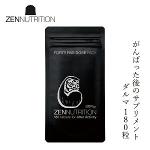 Tvg [j[gV zennutrition After ΂ _} 180 Tvg ۑY X|[c oR ^ AQO K̔X