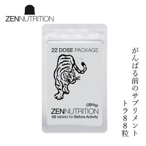 Tvg [j[gV zennutrition BEFORE g 88 Tvg ۑY X|[c oR ^O A~m_ K̔X
