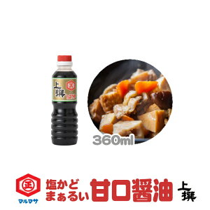 Ìݖ ( ܂ݖ ) ̃}}T 傤 360mll( Q )AB(  F{ )nň邲n̖( Ì傤 ܂傤)
