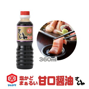 Ìݖ ( ܂ݖ ) ̃}}T@ݏݖ i hgݖ j360ml l( Q )AB(  F{ )nň邳݂傤 ( hg傤 )( Ì傤 ܂傤)