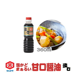 Ìݖ ( ܂ݖ ) ̃}}T@傤( ݖ ) 360ml l( Q )AB(  F{ )nň邲n̖( Ì傤 ܂傤)