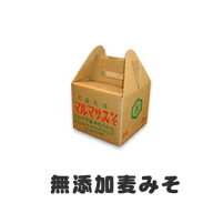 即納！無添加の麦みそ2kg国産原料100%の生味噌をお届け愛媛のご当地グルメをお取り寄せ！自然食品(自然派…