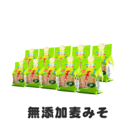 味噌蔵から即納！無添加 愛媛の麦みそ まとめ買いで割引800g×10個お届け国産原料100%無添加　味噌 ( 無…