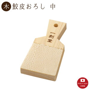 �y�L�炨�낵�i�ꍏ���j���z