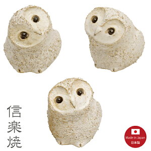 yrŷǂԂBzӂ낤3Z  tNE Three Owls Lq Myāy{z