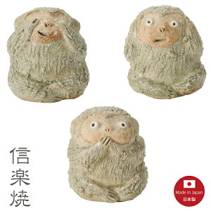 yOzry O T  Monkey @u Myāy{z