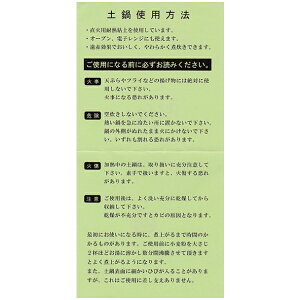 【土鍋陶器】瑠璃紺土鍋モダン陶器おしゃれ直火シンプル信楽焼【日本製】