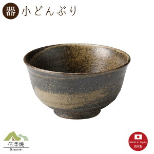 yz` ǂԂ@@@Myāy{zSmall bowl